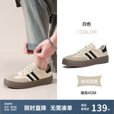 Semir德训鞋男鞋春秋季休闲鞋子板鞋运动鞋男SFYM233656 白色  42