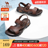 骆驼（CAMEL）商务皮凉鞋男夏季休闲防滑轻便简约百搭透气舒适软底拖鞋 A122211622棕色 44