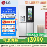 LG508L十字四门制冰冰箱纯平嵌入全景透视窗门中门全自动制冰冰箱F544MMB95D