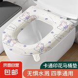马桶垫子四季通用家用eva防水硅胶泡沫马桶垫套高级感坐便器座垫 蓝色邦尼兔款 3件装