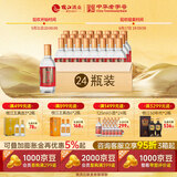 枝江大曲1988小酒 52度纯粮食白酒浓香型 125ml*24瓶整箱装口粮酒 52%vol 125mL 24瓶 整箱发货
