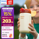 新安怡（AVENT）飞利浦新安怡 儿童保温杯吸管水杯婴儿宝宝学饮杯不锈钢儿童水壶