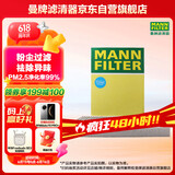曼牌（MANNFILTER）带炭空调滤清器空调滤芯CUK20017/CUK20073昂克赛拉国产马自达CX5