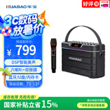 华宝H18无线蓝牙音箱户外露营广场舞K歌声卡直播专用低音炮电木吉他民谣乐器家用移动便携音响 单话筒
