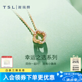 谢瑞麟（TSL）18K金钻石项链女幸运守护彩金玫瑰金锁骨套链生日送女友BC004 项链（17颗钻石，共约2分）