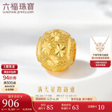 六福珠宝 足金满天星黄金转运珠路路通串珠 计价 G01G0010DS 约0.98克