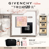 纪梵希（Givenchy）四宫格散粉3号礼盒 玫瑰滤镜定妆粉隐匿毛孔 生日520情人节礼物