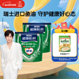 雀巢（Nestle）怡养健心鱼油中老年奶粉袋装400g*2独立包装高钙成人奶粉