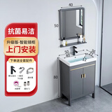 优莱可可落地式浴室柜陶瓷一体盆洗手盆柜组合卫生间洗脸盆洗漱台池太空铝 绅士灰落地大门加镜子50cm-