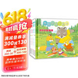 快乐伙伴一起走系列绘本(精装全4册）（，樟树公寓、山猫医生系列作者末崎茂树又一力作，教孩子轻松融入集体、从容面对问题。）