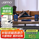 尊宝（JAMO）C707PA 无线蓝牙音响HIFI高保真有源2.0声道书架音箱家庭影院电视音响家用电脑桌面音响保时捷蓝