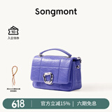Songmont山下有松小号巧克力包新款牛皮斜挎链条软手机包 长春花蓝(现货)