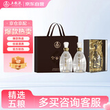 五粮液股份 金谷春 透明瓶 浓香型白酒 52度 500ml*2 双瓶装 送礼宴饮