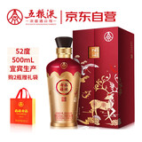 五粮液股份 福禄寿禧六合同春 浓香型白酒 52度 500mL 单瓶装 宴请送礼