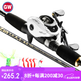 光威（GW）鱼竿M调泛用路亚竿2.4米天尊升级右手水滴轮套装枪柄路亚杆钓鱼竿