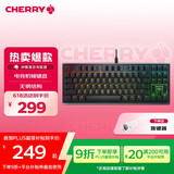 CHERRY樱桃 MX1.1黑曜极光 机械键盘 游戏键盘 悬浮式无钢结构 87键有线键盘 RGB灯效  黑色 红轴