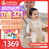 ergobaby美国二狗背带婴儿背带腰凳Alta全阶段系列透气款6种背法可拆卸