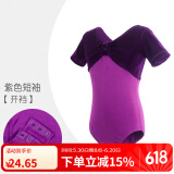 艾舞戈儿童舞蹈服女童拼绒练功服专业芭蕾舞连体服丝绒拉丁舞演出服 紫色-短袖-开裆 140 （身高135-145cm）