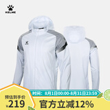 KELME /卡尔美运动户外风雨衣男户外跑步训练外套学生休闲风衣团购 高级灰 XL