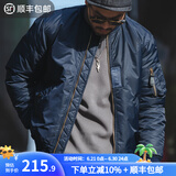 马登工装 美式MA1飞行员夹克外套棒球棉服男潮衣袄 宝蓝 2XL