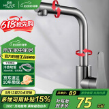 名爵（MEJUE）面盆水龙头洗脸盆卫生间浴室洗手盆台盆冷热360°旋转龙头Z-012661