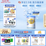 惠氏（Wyeth）铂臻进口DHA较大婴儿配方奶粉2段（6-12月）780g