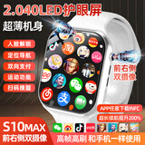 TDDMIUI小米机适用[新款首发]WatchS10Ultri3[华强北5G插卡智能电话手表GPS定位初中高学生成人苹果机 【白】双摄+大内存+WIFI下载+双向支付 表盘自定义+微信全功能+久玩不发