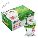 蒙牛纯牛奶200ml*16袋百利包软袋包装整箱营养早餐批发 整箱百利包纯牛奶200ml*16袋