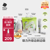 babycare婴儿理发器低音自动吸发整机防水吸力升级儿童理发礼盒 原点白