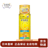 ROHTO乐敦【日本直邮】CC精华液 VC祛豆印补水修复女淡化斑美容液 化妆水 170ml