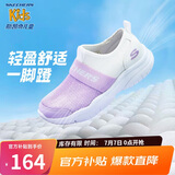 Skechers斯凯奇夏季中大童柔软网面休闲鞋女孩儿童透气清爽一脚蹬303200L