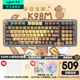 罗技（Logitech）萌宠乐园系列限定K98M客制化机械键盘 无线键盘蓝牙双模mac ipad 98键外接电脑笔记本AI热插拔礼物 K98M石墨黑-卡皮巴拉