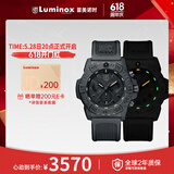 雷美诺时（luminox）西班牙主教练同款瑞士军表防水手表男计时氚气夜光表 XS.3581.BO