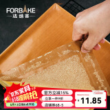 法焙客 耐高温不沾布蛋糕卷垫 烤箱油布烤盘垫 不粘布 烘焙工具可裁剪 方形/FB50235