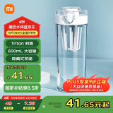 米家Tritan水杯600ml大容量 小米（MI）运动水杯 健身弹盖杯白色