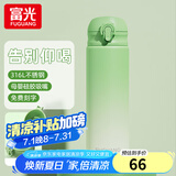 富光保温杯大容量轻量水杯男女学生316不锈钢车载弹盖杯年货礼品定制 渐变绿【316内胆+吸管盖】 500ml