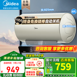 美的（Midea）【国家补贴20%】储水式电热水器家用3300W速热 终身免换稀土镁棒 50升60升80升可选 一级能效上门 60L 2500W 终身免换镁棒 ME4