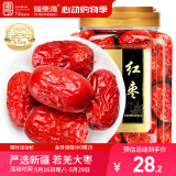 福东海 红枣400g/罐【肉质瓷实型】新疆大枣灰枣 皮薄核小大枣干枣