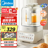 美的（Midea）破壁机家用豆浆机静低音 安睡1.5L全自动榨汁机五谷杂粮料理辅食机彩屏免洗免煮 国家补贴PBX50-Y1