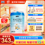 蓝河绵羊奶婴幼儿配方羊奶粉【2800mg乳铁蛋白】专利OPO新西兰进口 3段800g