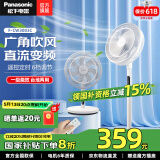 松下（Panasonic）风扇电风扇落地扇 直流变频一级能效家用节能磁吸遥控电扇 柔风定时静音风扇 旗舰【直流变频】F-CW3003C