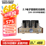 豪韵【销售笫一电子管胆机】豪韵2030电子管胆机功放机发烧级 专业大功率放大器 功放音响一体机支持 AV-2030R金色（标准版）