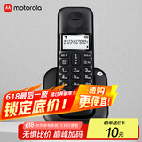 摩托罗拉（Motorola） 数字无绳电话机 无线座机 子母机子机 白色背光清晰免提办公家用T301C子机 黑（需配合主机使用）