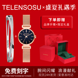 TELENSOSU瑞士品牌女生手表女明星同款满天星女表轻奢高级感石英腕表送女友 【免费刻字】-爆款满天星 【玫瑰礼盒+手镯】