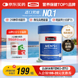 Swisse斯维诗 男士复合维生素 维B维C维E维D烟酰胺钙镁硒 营养包装120片