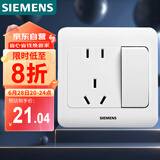 西门子（SIEMENS）开关插座 10A五孔带开关插座 86型暗装面板 远景雅白色