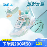 361°悍将|儿童篮球鞋25夏实战训练青少年硬地耐磨篮球鞋 绿36