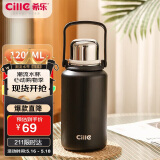希乐（cille）大容量保温杯大容量户外运动便携水杯男女316不锈钢大号商务茶杯