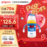 贝亲（Pigeon）新生婴儿 防胀气双把手PPSU奶瓶 240ml 经典唐老鸭 3个月+ AA267