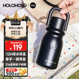 HOLOHOLO316不锈钢保温杯水杯子 男女士高颜值便携茶杯咖啡杯儿童节礼物